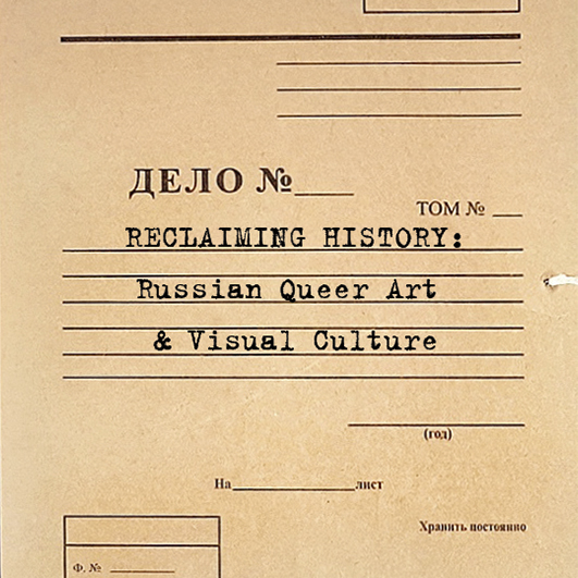 color photo of a Russian official form, with the title 'Reclaiming History: Russian Queer Art & Visual Culture' in a typewriter font