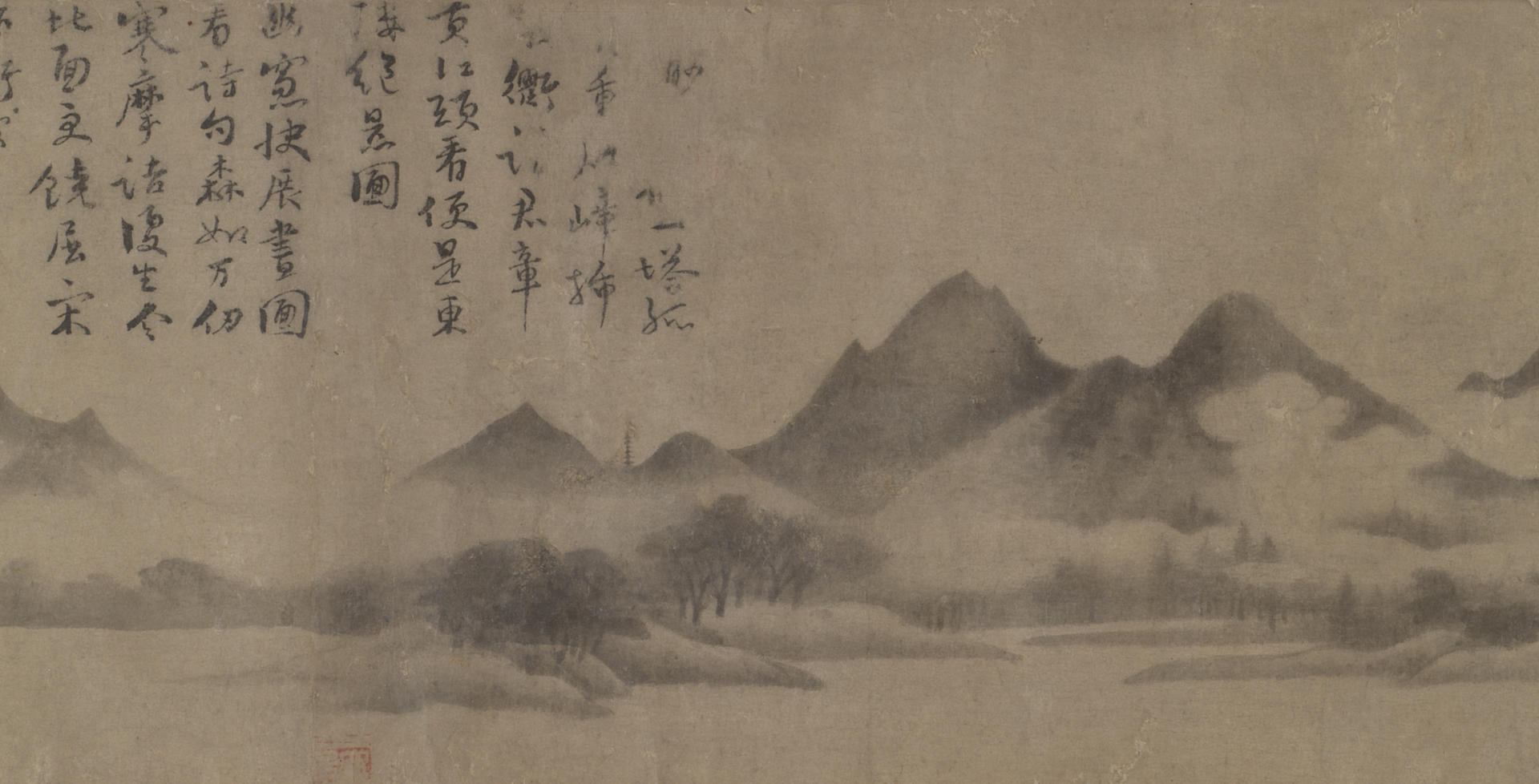 Detail of 'Cloudy Mountains' Attributed to Mi Youren