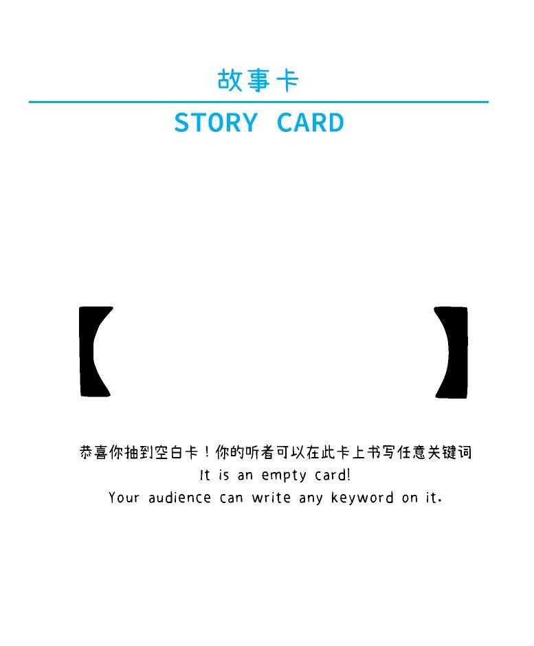 story card 2