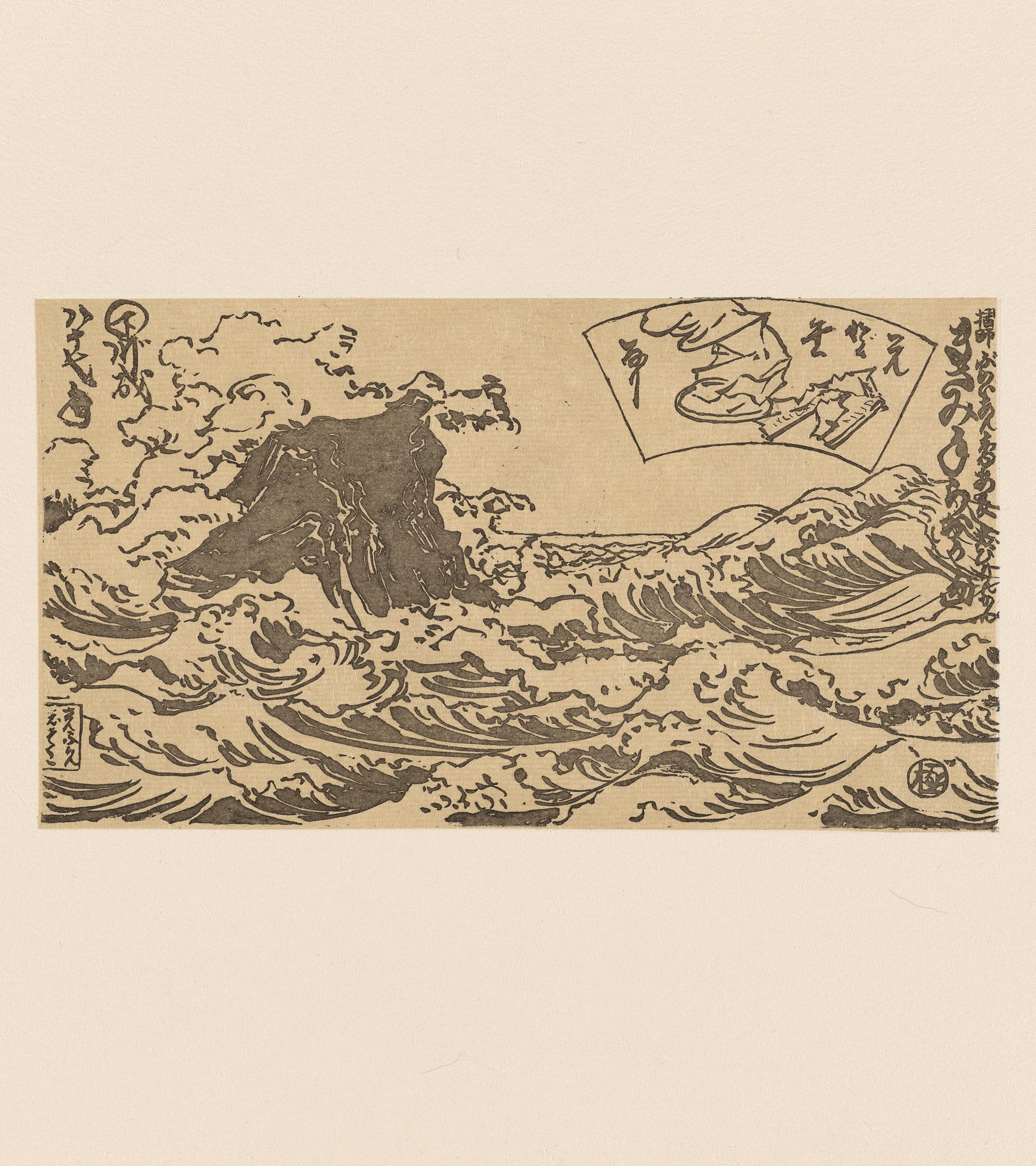 A woodblock print depicting rough seas and a tall wave. On the top right is a fanned depiction of a torn condom. Japanese scripture flanks either side. 
