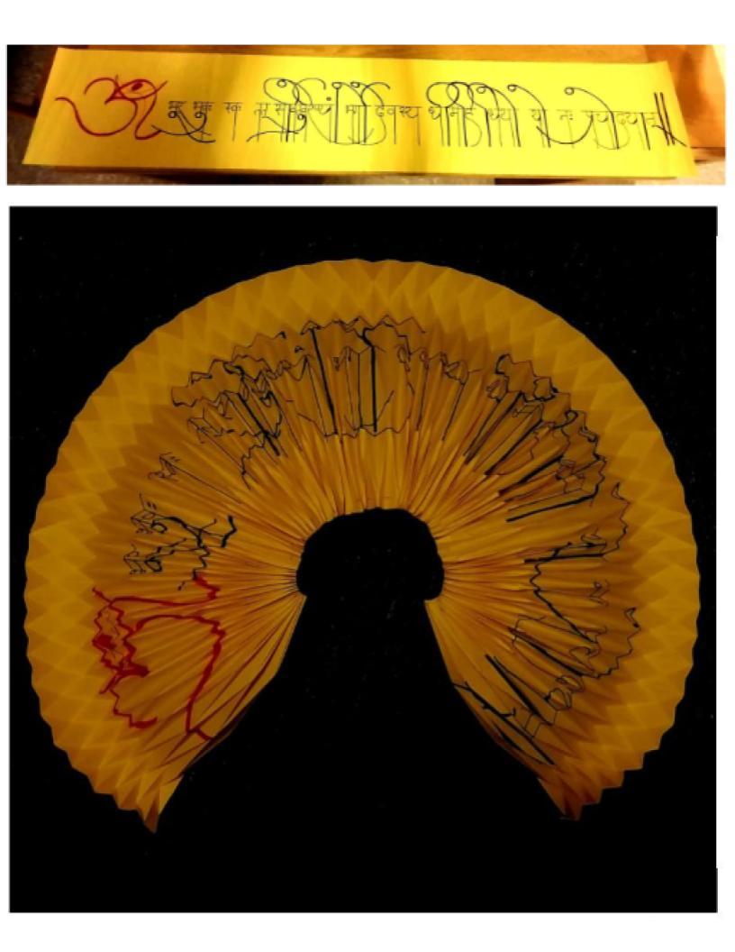 A yellow disc with corrugations and the Gayatri Mantra written on it. 