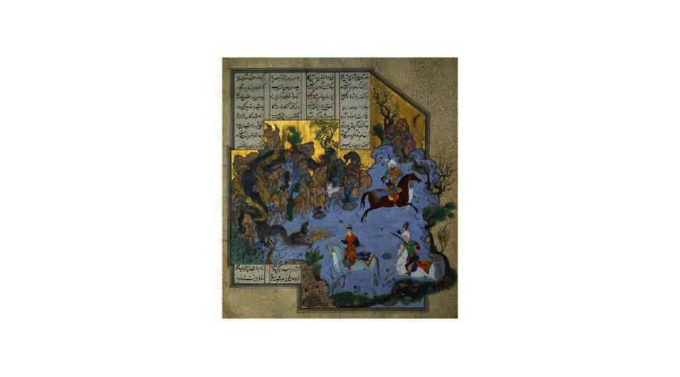 Faridun in the guise of a dragon tests his sons, The Shahnameh