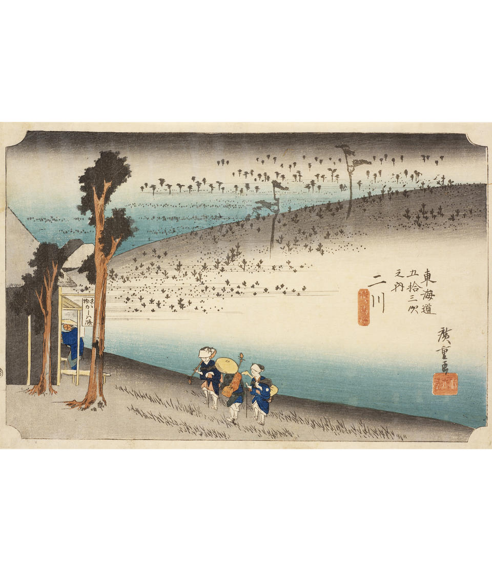 A woodblock print depicting three people in a field facing a house. Surrounding them are fields sparsely populated with trees. The right side features Japanese text.