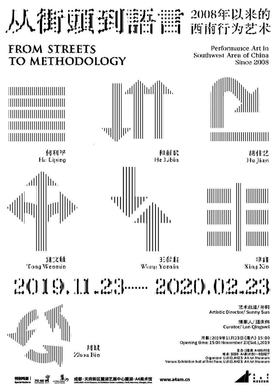 The poster of the exhibition From Streets To Methodology